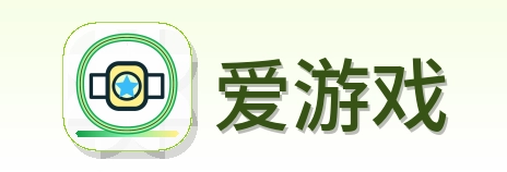 爱游戏 logo